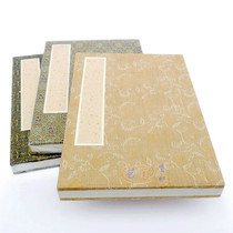 Rice PAPER(Hardcover BROCADE ALBUM 45*32CM)WENFANG SIBAO BROCADE PLAIN WHITE ALBUM Blank RICE PAPER album