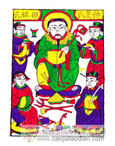 Zhu Xianzhen Wood Edition Lunar New Year Paints) Non-relic) Tian Zuye Shennongs 8 Yuan One painting