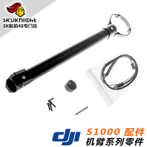 DJI DJI S900 S1000 S1000 arm kit (CCW-black) Part4 Part37