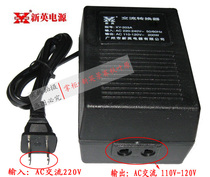 New original Xinying XY-203A 220V to 110V 200W domestic transformer AC voltage converter