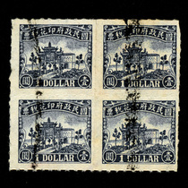 Printed tax Ticket 52-3 Republic of the Republic of the Republic Figure a round of the Pyramid Selling Quadrilateral