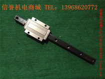 THK HSR25 second-hand imported linear guide total length 380mm effective stroke 280mm with flange