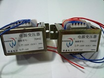  Custom copper 76*42 100VA 12V24V transformer