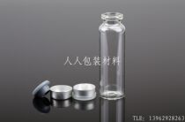  20ml ml Xilin bottle transparent white bayonet control glass bottle oral liquid medicine bottle