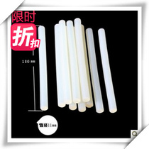 Punch Drilling Price-Transparent Glue Stick Hot Melt Adhesive Rod hot melt adhesive strip plastic rubber stick