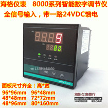 Haig card XMTA-8411 8431 full input intelligent digital display control instrument temperature-controlled table temperature controller