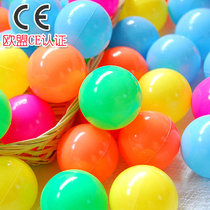 CE environmentally friendly high quality thickened pressure-resistant ocean ball ball childrens baby toy color ball