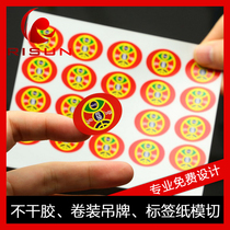 Crown IKEA stickers professional making all kinds of daily necessities stickers color Oval labels customized printing