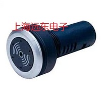 Shanghai Tianyi appliances (tayee) Ф 30 LA423FM buzzer Tianyi buzzer