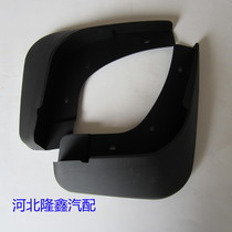 Great Wall Haver H6 fender Haver H6 front fender H6 Old model Sport version Upgraded Version Cool Pie Fender