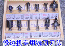 Germany imported 12 pieces set woodworking engraving machine trimming machine special milling cutter head 1 4 inch shank diameter 6 35mm