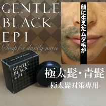 Japanese imported gentle men strip beard to inhibit hair growth and soap to skink leg hair