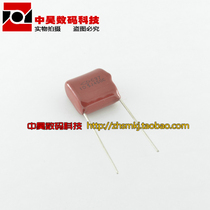 450V 105J CBB capacitor