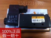 Yitai Nuo EMC pneumatic two-position five-way solenoid valve single-phase directional valve V5221-08