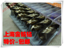 Stainless steel drill cobalt drill bit 1 2 5 3 3 3 3 4 2 4 3 5 2 6 8 7 8 9 5~10