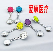 aofil nurse watch Send electronic cute smiley nurse watch Medical nurse hanging watch