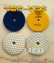 Little bee dry grinding piece without water 80 dry grinding dry polishing piece stone polishing 50 mesh-3000 mesh not burning piece