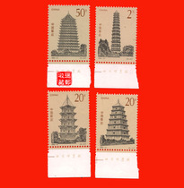 Chronicling stamps 113-11994-21 Ghouta factory name ticket factory namebrand new 4 All