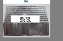 Crystal steel door strong magnetic magnetic King cabinet magnet 3*5*24 small strong magnetic