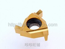 ㊣Chengdu Fengyi inside and outside paperback grooving blade 16ER100 150 200 250 300 M20