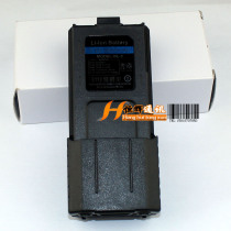 Suitable for UV5R walkie talkie extended battery 3800MA lithium UV5R Walkie Talkie