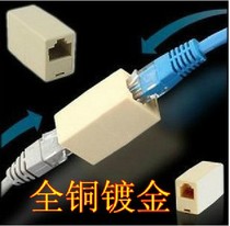 Network cable straight-through head to Connector Network straight-through head network module straight-through network cable pair connector double head