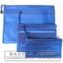 Wholesale A4 mesh bag waterproof file bag A5 double blue frosted zipper bag A6 file bag