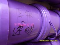 Thick plate glue white glue printing glue silk screen glue glue screen printing thick plate transparent paste sample