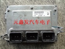 Honda Accord Engine Computer 37820-R48-H71