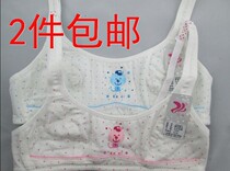 Teenage Girl Underwear Student Vest Underwear Pure Cotton Hair period U type back cute Girl Underwear Bra 80553