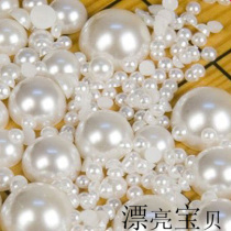 Pinbot Pearl - Painting Pearl - Color 445 DIY mobile phone beauty patch childrens hand - painting materials