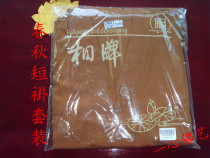 Phase Card Monk Clothes Monk Clothes Monk Clothes Monk Clothes Short Coat Monk Shoes (Spring and Autumn Season Suite 12F) Hot Pin