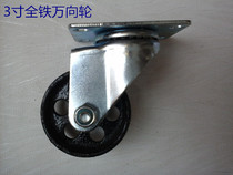 Medium-sized 3-inch all-iron universal wheel caster high temperature resistant wheel wear-resistant steering wheel hand push wheel diameter 72MM