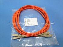 (GF) SC-SC 3 m multimode double-core optical fiber jumper fiber tail fiber