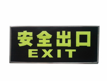 PVC environmentally friendly energy storage type self-luminous signage guide safety sign sign sign escape route sign