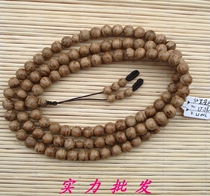 Real goods Indonesias Kalimantan Island Sunken Fragrant Wood Buddha Pearl Bracelet 0 8cm8mm108 Handstring Self-Pin