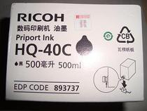 Suitable for Ricoh HQ-40C Red Ink JP4510p Red Ink