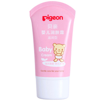 Counter Pigeon Pigeon★Baby moisturizer 35g (Moisturizing type) IA104