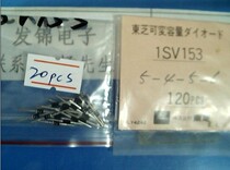 Brand new original 1SV153