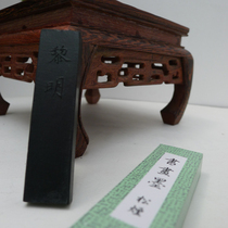 Old Hu Kaiwen Hui Mo] 6 Qian Liming Painting and Calligraphy Song Yan Ink (Hui Lao Hu Kai Wen Ink Ink Ingot Ink Bars Ink Bars)
