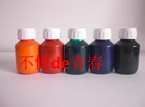 Latex paint printing color paste white red yellow special black blue green orange brown water-based color pigment color paste