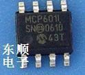 MCP601-I SN imported original fake one pay ten operational amplifier