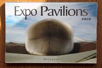 Expo classic postcard set of 12 accordion-style postcards Shanghai people beauty publishing full bag