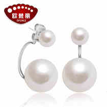 Oufan Li pearl earrings