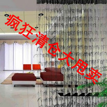 Processing direct-sale store punch-free cord curtain can be encrypted Korean finished feather bedroom living room entrance curtain tassel