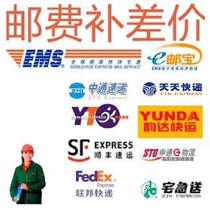 Book store postage difference shipping cost difference RMBone beats for one (quantity optional) Do not mess up