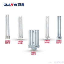 Original Canopy Guard Eyewear Fluorescent Tube 13W18W24W YDW24-2H4500K Color Temperature Pure Tricolour