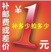 Freight connection difference how much to make up for the difference how much to make up for the oil pan holiday theme