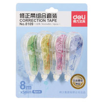 Del 8109 correction belt combination set effective correction belt (5mm * 32m) Del Stationery 8109
