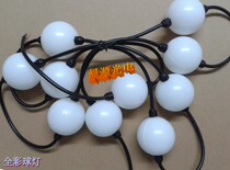Full color ball light WS2811 ball light UCS1903 full color light string LED full color point light source
